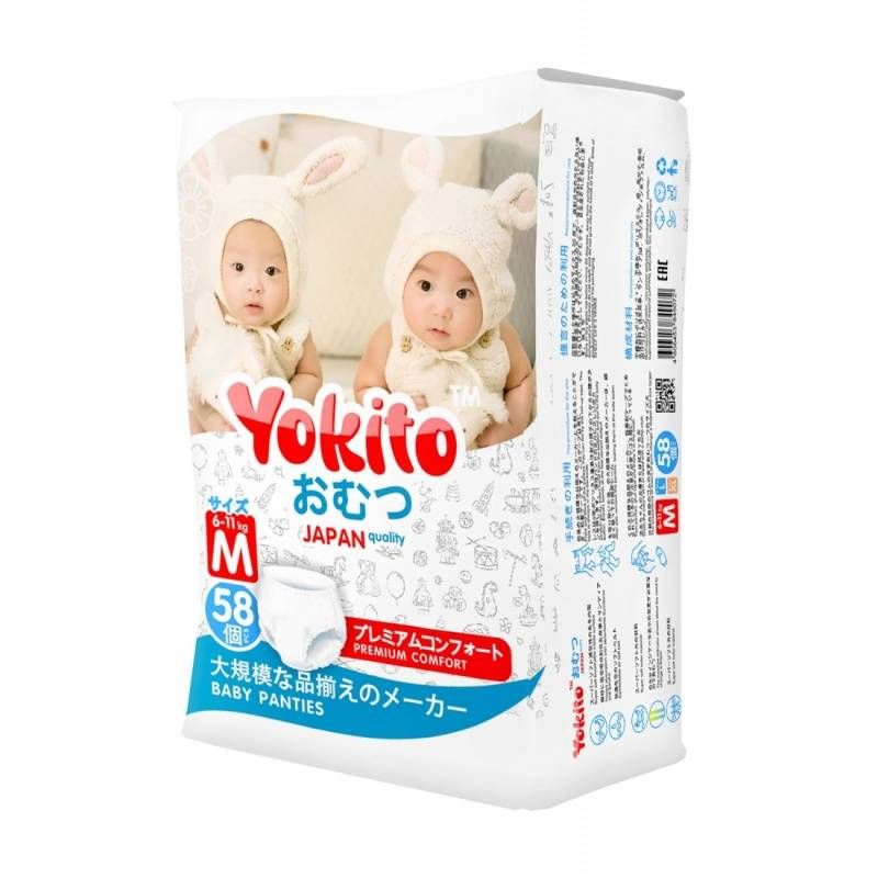фото упаковки Подгузники-трусики детские YOKITO